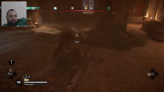ОХОТА НА ОРДЕН ДРЕВНИХ- ASSASSIN'S CREED VALHALLA#8 смотреть онлайн
