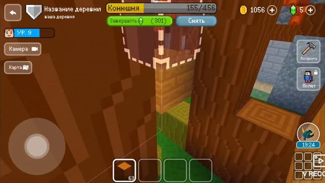 Смотри игру Block Craft 3d! Как играть в Block CRAFT! Смотреть всем! смотреть онлайн