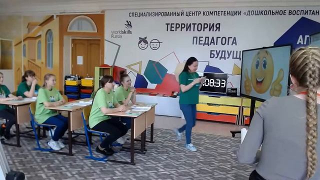 ДЭ Преподавание в начальных классах смотреть онлайн