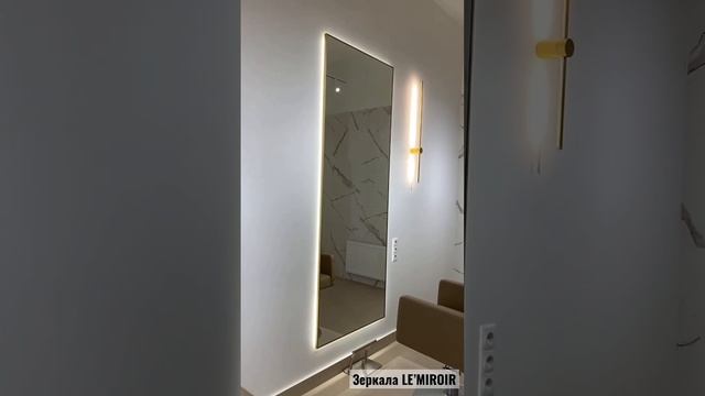 Зеркала LE’MIROIR / зеркало под заказ / прямоугольное зеркало в алюминиевой раме с подсветкой смотреть онлайн