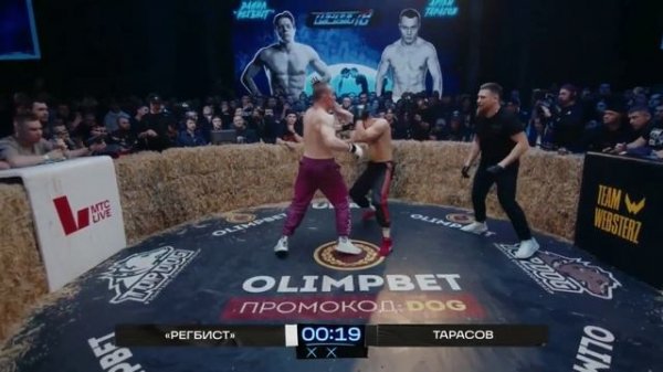 Данил Регбист VS Артем Тарасов полный бой