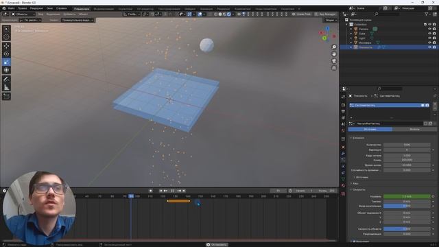 ? Создаём потрясающую анимацию воды в Blender 4.0 ? смотреть онлайн