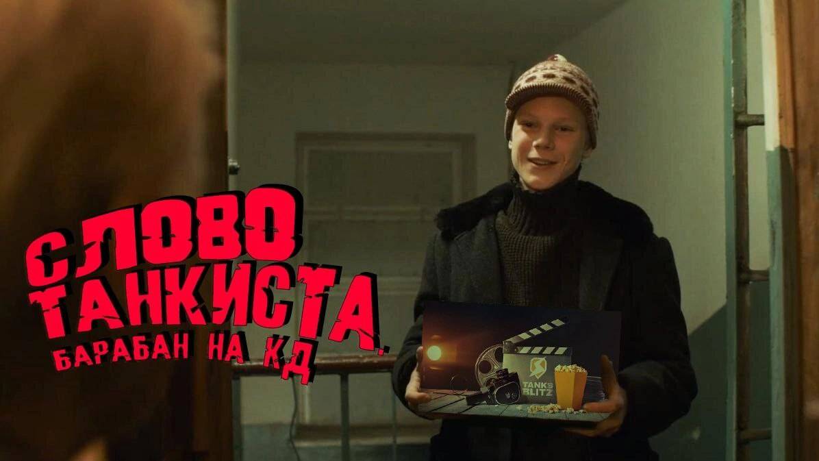 «Серега с завода! Неделя В Tanks Blitz 🦞 Челлендж-поднимаю процент Побед смотреть онлайн