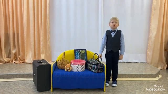 С. Маршак "Багаж" смотреть онлайн