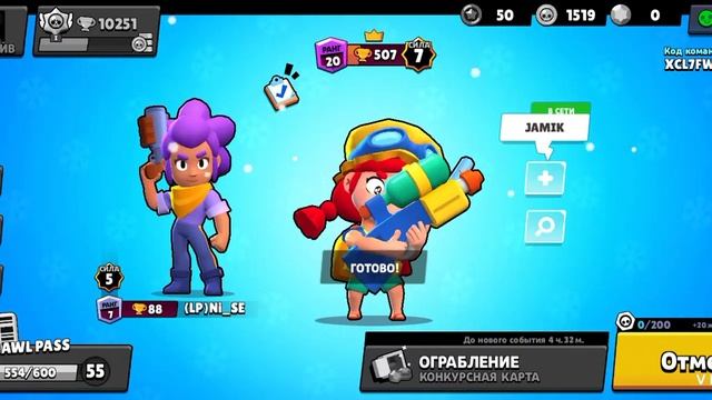 Играю с другом на новом телефоне в Бравл старс смотреть онлайн