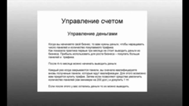 ОСНОВЫ БИЗНЕСА ВannersВroker смотреть онлайн
