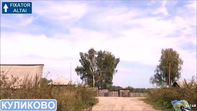 Куликово проездом смотреть онлайн