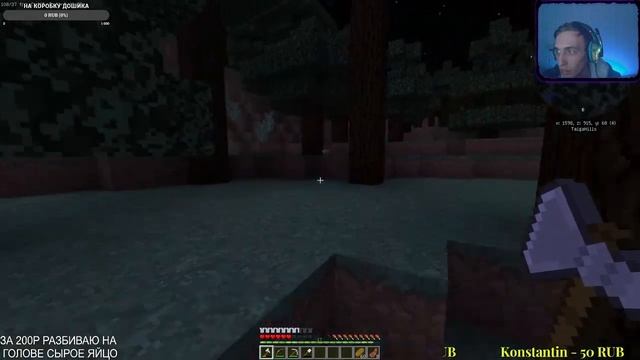 MineCraft 1.12.2 Industrial Craft 2 День 2 смотреть онлайн