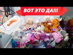 АЙФОН В АВТОМАТЕ С ИГРУШКАМИ! Игровой Автомат с Клешнёй!.mp4
