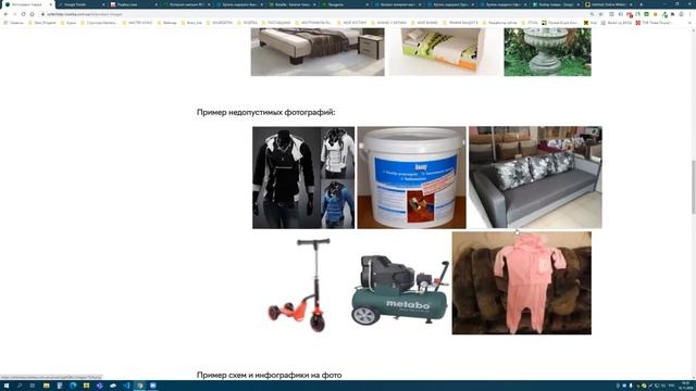 Занятие №1. Требования к оформлению информации о товарах на Rozetka. смотреть онлайн