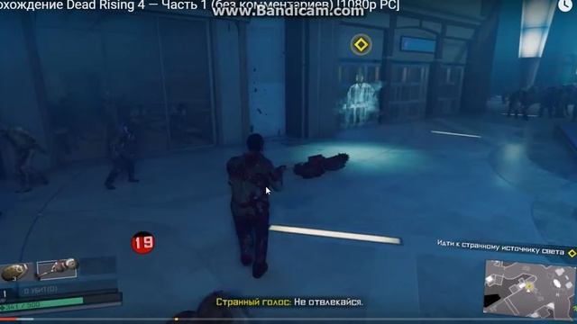 Dead Rising 4 обзор игры часть 1 смотреть онлайн