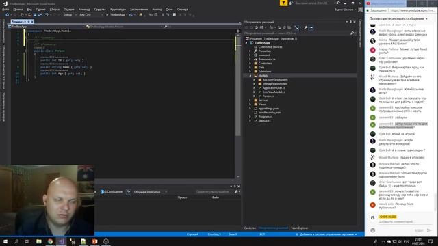Что такое программирование на примере C# .NET Core веб-приложения смотреть онлайн