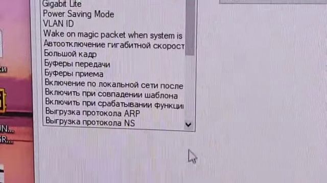 Как увеличить скорость интернета до 541 Мбит? Лайфхак| How To Increase The Internet Speed? Life Hack