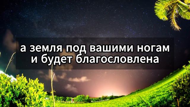 📢 БОГ СКАЗАЛ: В вашей жизни произойдут большие перемены... 💌 Сообщения от Бога 💌 - Послание с Небес смотреть онлайн