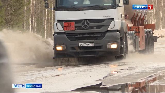 В области начались работы по национальному проекту «Безопасные и качественные автомобильные дороги» смотреть онлайн