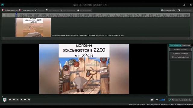 VSDC Free Vileo Editor КАК ВСТАВИТЬ ОДНО ВИДЕО В ДРУГОЕ смотреть онлайн