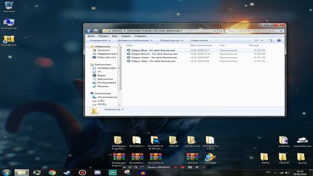 КАСТОМИЗАЦИЯ WINDOWS 7 ЖИВЫЕ ОБОИ И МНОГО КРУТОГО 97% ЛЮДЕЙ НЕЗНАЮТ ОБ ЭТОМ смотреть онлайн