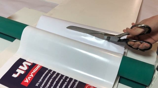 Холодный ламинатор 65 см смотреть онлайн