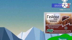 Эвалар 2003-2022 реклама 24 часа!