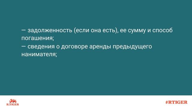 Порядок оформления договора переуступки права аренды земельного участка смотреть онлайн