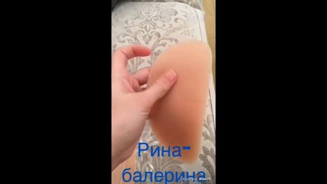 Силиконовые накладки для кривых ног