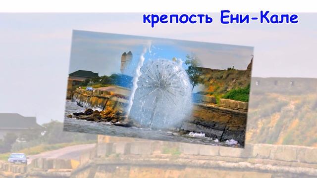 Отдых в Крыму. Главные достопримечательности Крыма | Красивые фото Крыма | Красивые места в Крыму смотреть онлайн