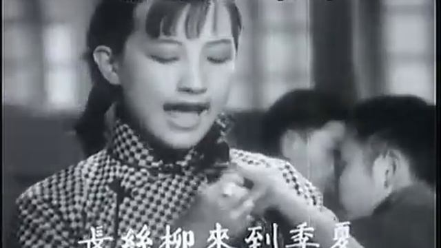 Zhou Xuan 周璇 sings "Song of the Four Seasons" 四季歌 - "Street Angels" 馬路天使 (1937) смотреть онлайн