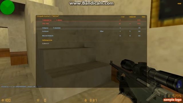 CS 1.6 Игра с друзьями MANSION смотреть онлайн