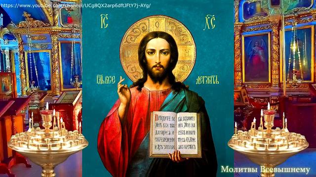 Великий Пост. Главная молитва в дни Великого Поста смотреть онлайн