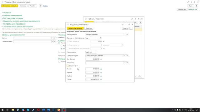 (Билет 3 ч. 1) Подготовка к экзамену 1С СПЕЦИАЛИСТ УТ 11.хх смотреть онлайн