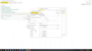 (Билет 3 ч. 1) Подготовка к экзамену 1С СПЕЦИАЛИСТ УТ 11.хх