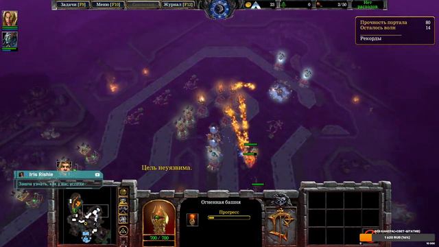 Варкрафт 3 Reforged, Проклятие эльфов Крови! максимальная сложность! смотреть онлайн