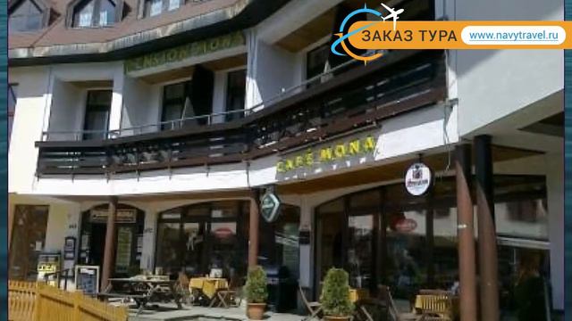 PENSION MONA 2* Чехия Крконоши обзор – отель ПЕНСИОН МОНА 2* Крконоши видео обзор смотреть онлайн