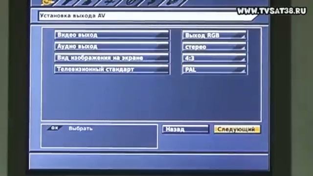Сброс до заводских настроек ресивера Триколор GS 8300, GS 8304, GS 8302. Поиск и настройка каналов.