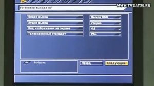 Сброс до заводских настроек ресивера Триколор GS 8300, GS 8304, GS 8302. Поиск и настройка каналов.