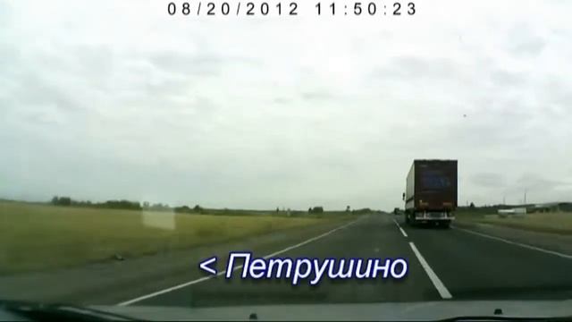 53ННовгород-Новокузнецк 2012 (Курган.обл. Шучье) смотреть онлайн