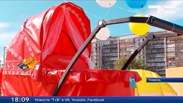 Парад колясок: гигантомания смотреть онлайн