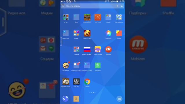 Майнкрафта небудет смотреть онлайн