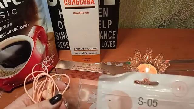 Мои покупки смотреть онлайн