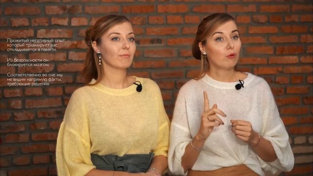 КАК ПОНЯТЬ ПОДСОЗНАНИЕ? Символизм снов смотреть онлайн