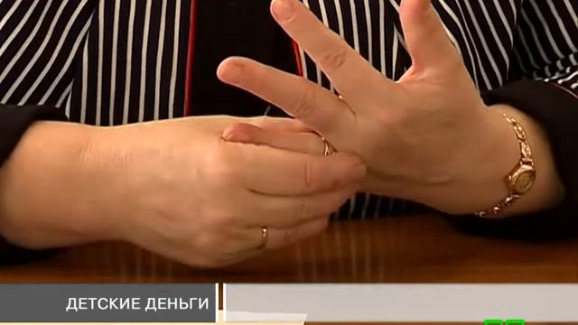 Детские деньги смотреть онлайн