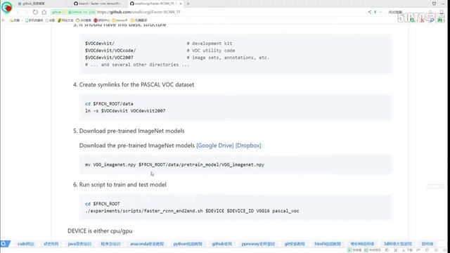 3 2 Faster-rncc code read 代码解读之项目配置 смотреть онлайн