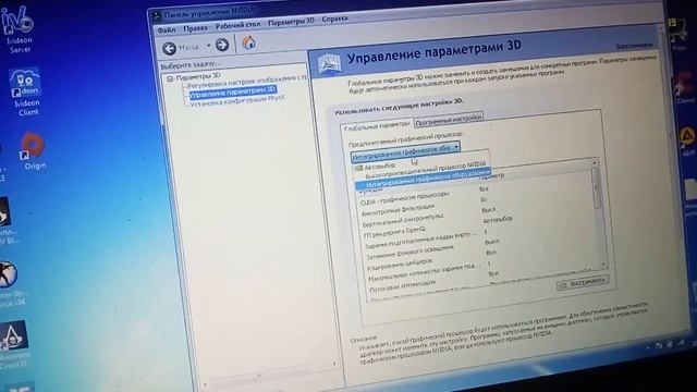Переключить видеокарту с интегрированной на дискретную Работает 100%!!! смотреть онлайн