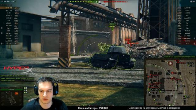 ТУРБОСЛИВЫ ЭТО МИФ? // КОГДА ЛУЧШЕ ИГРАТЬ В WORLD OF TANKS? смотреть онлайн