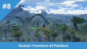 Avatar: Frontiers of Pandora - 8 - Мы летали, мы летали, наши крылышки устали