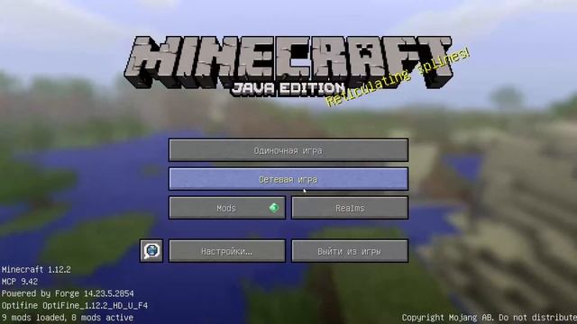 Мод на сендвичи для minecraft 1.12.2 смотреть онлайн