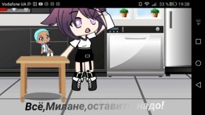 |Мини фильм| •✨ Моя сестра думает что я её мама✨• 2\? (Гача лайф)