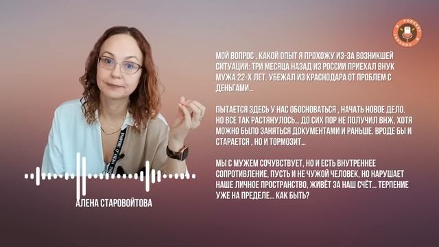 Выпуск 2. Не держаться ни за что смотреть онлайн