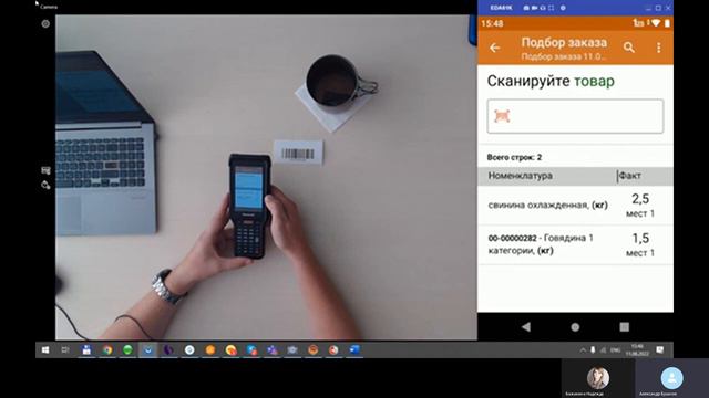 Руководства по складу 15 смотреть онлайн