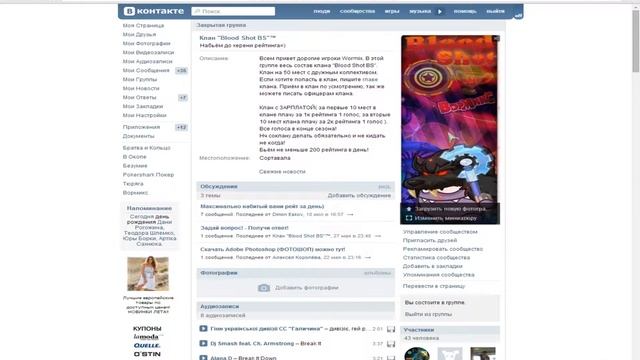 Как вставить ссылку в слово в Вконтакте смотреть онлайн